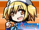 【マイペース実況】幻想人形演舞-ユメノカケラ-【パート37】