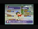 【PS2】 実況だ！サルだ！ゲッチュだ！ 【part５】