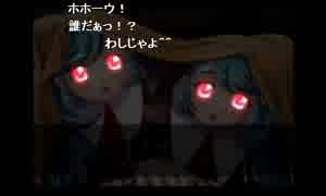 部長の この晴れた空の下で【実況プレイ】その8