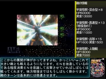 スーパーロボット大戦α～発売から15年も経った！？～　part67