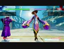 ストV　ファンの30Hitコンボ