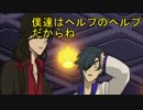 銀魂パロ　｢男はピッコロ女はベジータ好き」後半