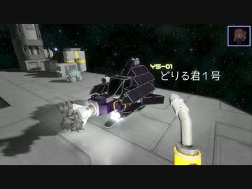 【Space Engineers】社畜ゆかりん宇宙開拓事業　第３話【VOICEROID】