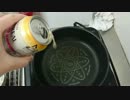 ビールを加熱する