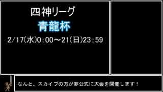 【ゆっくり解説】皆でカードコマンダー、しよう！part3＆大会宣伝