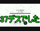 〔実況〕回って跳んでゴールを目指す死にゲー〔Circa Infinity〕part2
