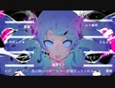 【合唱】ゴーストルール【8人＋α】