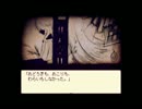 【童話の世界へ】Alice mareを実況プレイPart.8【GYT】