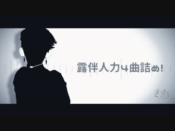 【ジョジョ人力】露伴4曲詰め！【UTAU式】