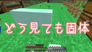 【Minecraft】エイリアンの侵略から世界を守れ！【ゆっくり実況】　part12