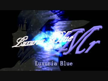 【刹音セレ2016】Luxuria Blue【MMDドラマ風PV】