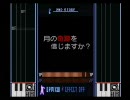 【KCEJ Another】beatmania BESTHITSをプレイしてみた