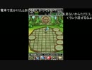 高田健志 14/05/16 「DQMSL」2