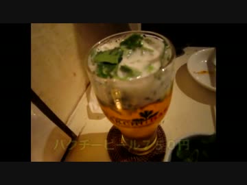 パクチー専門店『ゴールデン・バーニング』のパクチービール