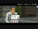 キャラが安定しない不良たちが日本一を目指す実況プレイPart10