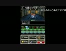 高田健志 14/05/16 「DQMSL」3