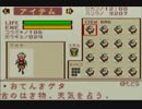続ボクらの太陽を『思い出す』動画。　Part59