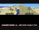 【Minecraft】世界をスーパーフラットにする【ゆっくり実況】part15