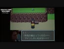 RPGツクール 【最強伝説NEXT】 ～ダイジェスト～
