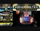 【SDVX】Invitation from Mr.C【EXH】