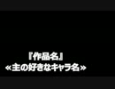 【エロゲー紹介のおまけつき】ぎりぎり☆ばれんたいんを歌ってみた