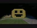 【ゆっくり実況】カッテキママニminecraft　パート１２後半