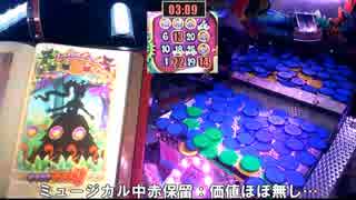 メダルゲーム】はりきりジュニアベースボール - ニコニコ動画