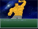 アソパソクエスト2 part32