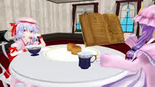 【東方MMD】紅魔館の昼過ぎ