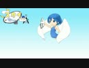 【スカイちゃん】パラボラ少女【オリジナル】