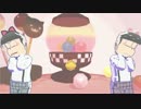 【MMDおそ松さん】色松でハローミスターチョコレート