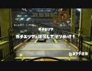 【splatoon】ロンタムでガチマッチpart1【S＋勢】