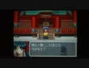 RPGツクール 【最強伝説NEXT】 ～パート10～