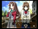 【実況】何処へ行くの、あの日 ～光る明日へ～【PART5】