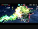 【DBCS】時系列に沿っていくChronicle Saviours#11-Isanta