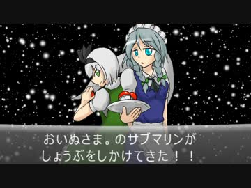 【ポケモンORAS】とある暗部のPSP-GP【vsサブマリンさん】