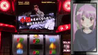 【設定3】ゴルゴ13‐薔薇十字団の陰謀‐ 【part3】