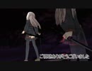 【MMD艦これ】　零の日常　 第十九話