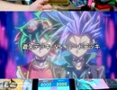 シェアする。遊戯王決闘!!Part1(EM VS 幻影騎士団)