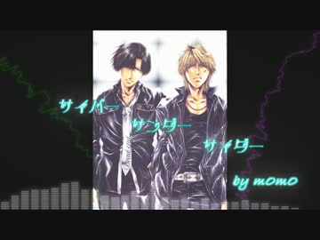 【最遊記】保護者組でサイバサンダサイダ【UTAU式人力】