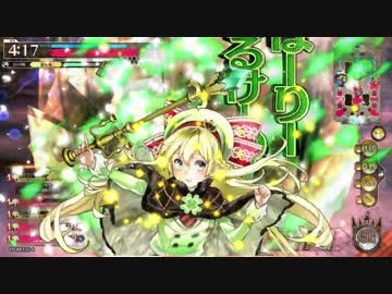 【wlw】舞闘会をゆく！ part.3【AA3リン】
