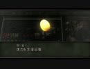 810ハザードFOO↑. part 17