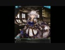 グランブルーファンタジー　選りすぐり誕生日ボイス（主要キャラ編）
