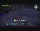【実況】　初実況でドラゴンクエストビルダーズ　part14