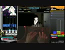 【beatmaniaIIDX】 皆伝になりたい part9