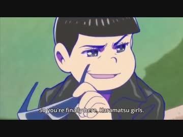 やっと来たかい カラ松ガール@バレンタイン