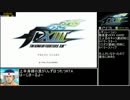 PS3版KOF13RTA＿14分25秒