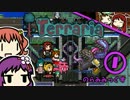 あきゅすずで 猫でもできる Terraria p.18