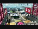 【スプラトゥーン】 スパジャンでぴょんぴょんしたいイカ 5