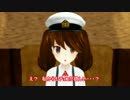 【MMD艦これ】横横鎮守府号外　大鳳・龍驤バレンタイン